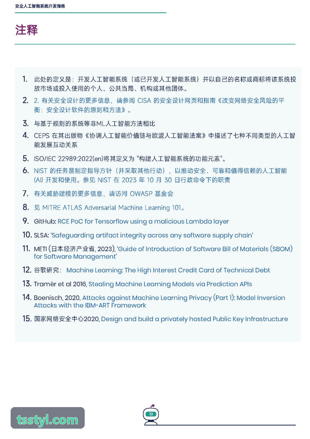 J9电子联合实验室细胞共培养显微检测